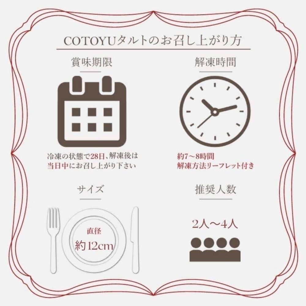 敬老の日 ハロウィン 御歳暮 お歳暮 早割 送料無料  贅沢どっさり桃のチーズタルト 4号 12㎝ 2名〜4名様用 フルーツタルト パーティー 大人 子供 記念日 お祝い 内祝 出産祝 お礼 お返し 人気 お取り寄せ お菓子 ケーキ 送料無料 翌日お届け お取り寄せスイーツ TVで紹介 熨斗対応 パーソナルラッピング対応 詰め合わせ 高級 おしゃれ 可愛い 冷凍発送