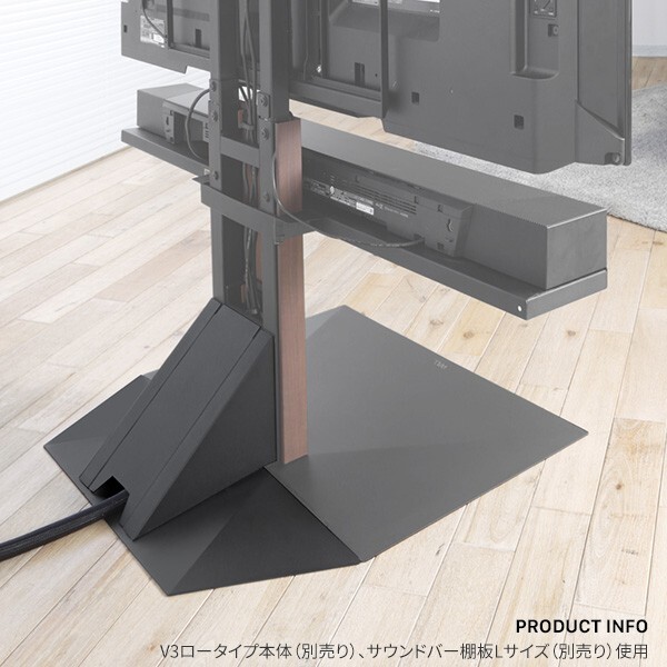 WALLインテリアテレビスタンドV3ハイタイプ専用 コーナー兼用自立ベース 幅76cm テレビ台 テレビスタンド TVスタンド 自立 コーナー 部品 カスタマイズ パーツ 配線カバー 配線隠し スチール製 WALLオプション 震度7耐震試験済 新生活
