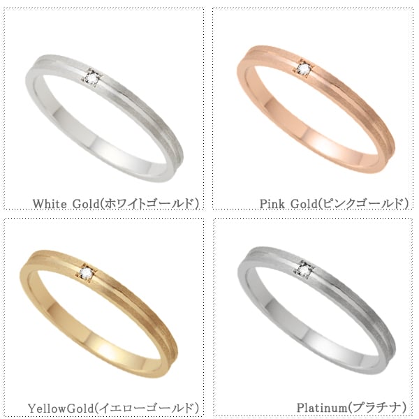 セミオーダー Lovers&Ring ペアリング 最高級 ダイヤモンド 付き 刻印対応 10金 or 18金 or プラチナ K10 K18 指輪 ペア リング お揃い レディース メンズ LSR0602DPK-DWG ギフト 誕生日  彼女 女性 彼氏 男性 妻 夫 プレゼント 指輪 誕生日プレゼント 記念日  結婚指輪 マリッジリング 人気  バースデー  ご褒美ジュエリー 彼女