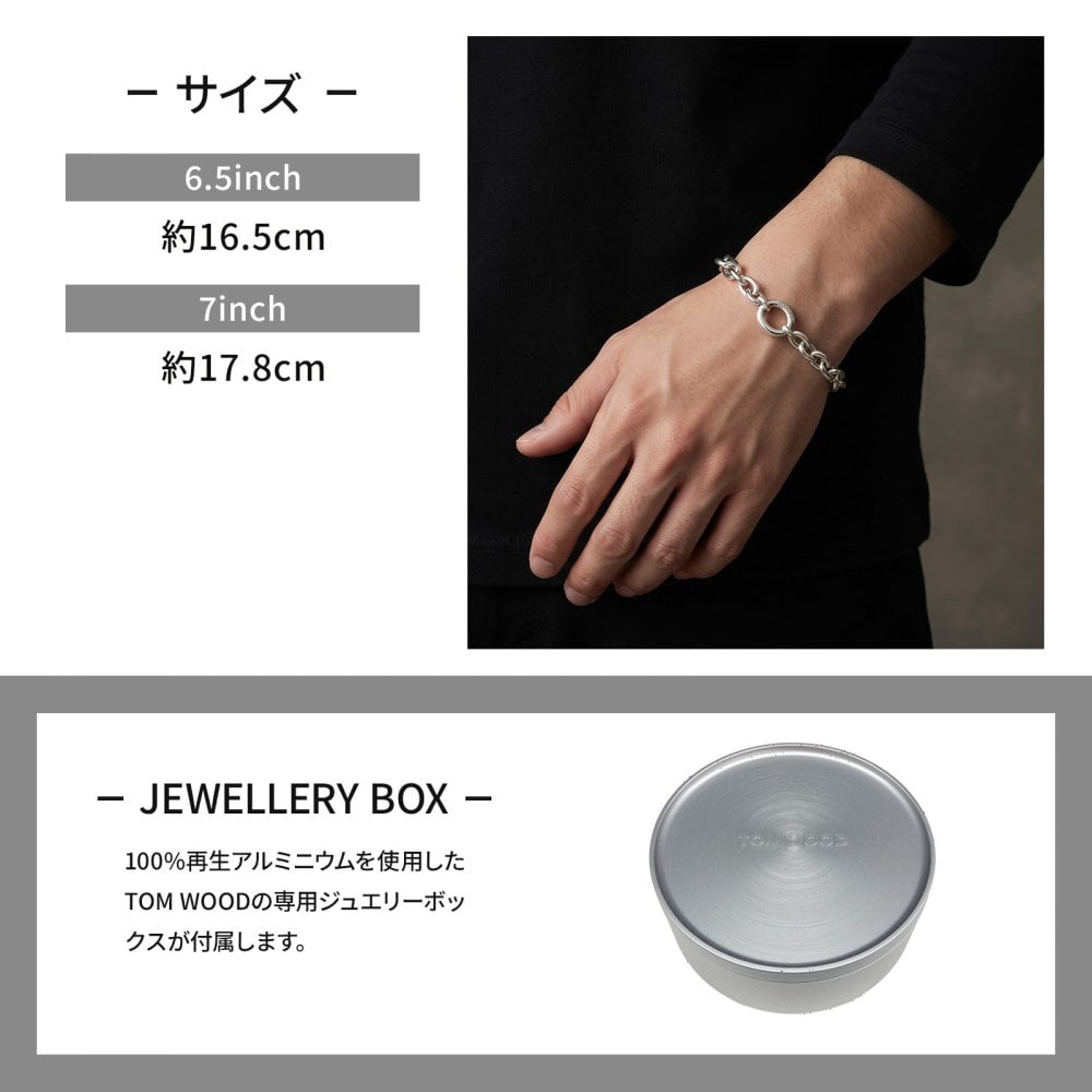 【ラッピング無料】TOMWOOD トムウッド Ada Bracelet エイダブレスレット 100000 シルバー925 チェーンブレスレット 6.5インチ 7インチ メンズ レディース ユニセックス ギフト