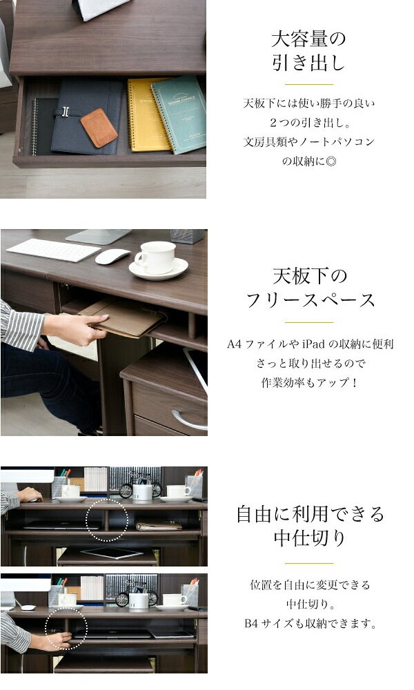 デスク チェア サイズが選べるワイド ひとりなら広々と、ふたりでも余裕をもって使用できます。 新生活