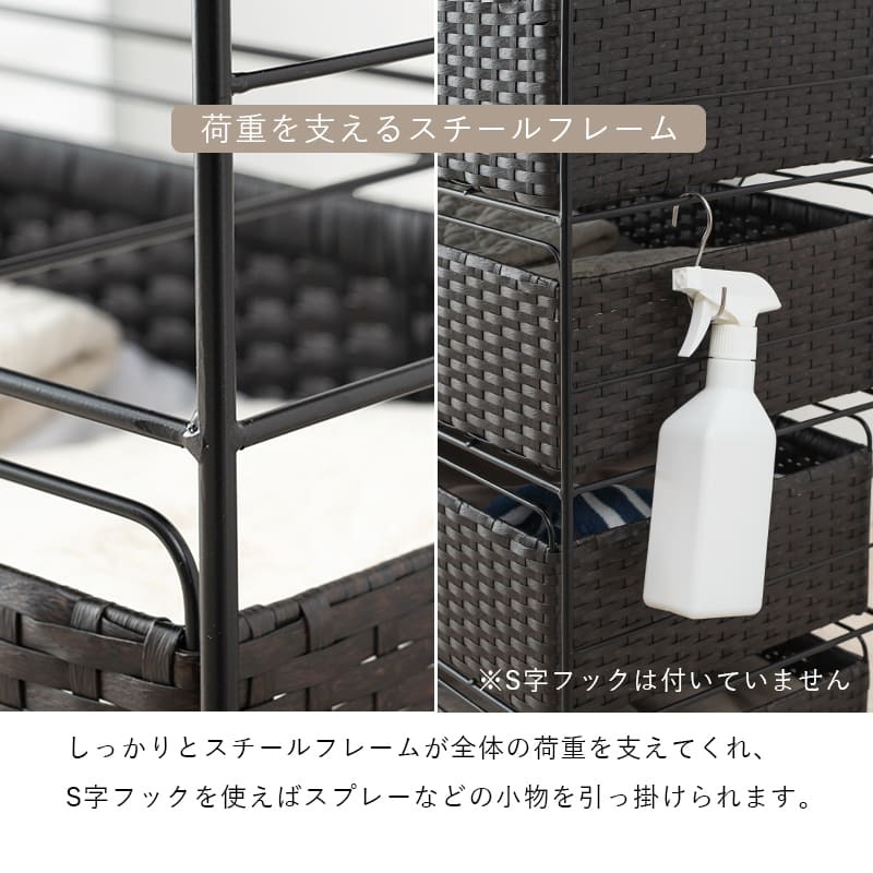 ラック ランドリー 5段 幅60cm カゴ 洗濯かご 4個つき 洗濯機 収納 おしゃれ スリム 縦型 洗濯機収納 ランドリー収納 ホワイト グレー 収納棚 洗濯物 洗面所 脱衣所 新生活