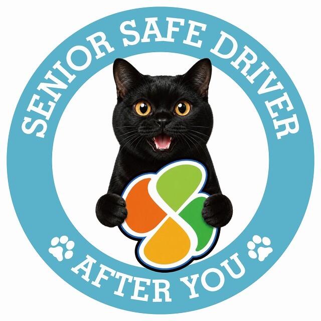 カーサイン 高齢者マーク SENIOR SAFE DRIVER ボンベイ ステッカー シール 直径13cm 肉球 日本製 車