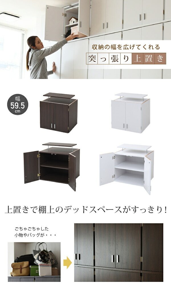 ロッカー シリーズ ロッカータンス 幅 60 高さ 180 収納 クローゼット 衣類収納 服 洋服 衣類 引き出し 付き ハンガー コート 木製ロッカー たんす 整理