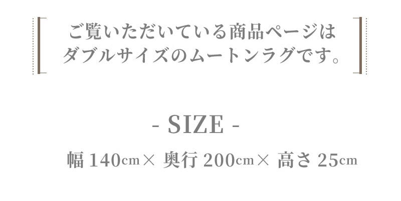 ラグ カーペット 日本製 ムートン 140×200 抗菌 防ダニ 消臭 高級 短毛 ムートンシーツ シーツ ダブル 敷きパッド 敷パッド 羊毛 厚手 スプリングラム 本革 ウール 冬 国産 秋冬 四隅ゴムなし