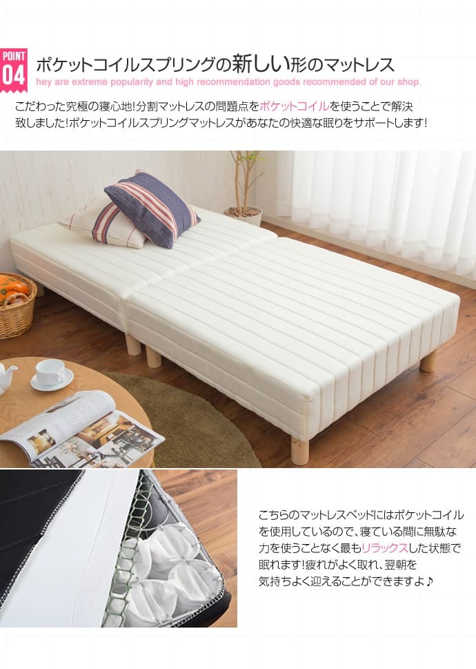 ベッド 寝具 脚付きマットレス シングルサイズ 脚15cm ベーシックポケットコイルマットレス ポケットコイル 脚付マットレス シングル ベット 脚付 脚付マット 脚付きマット 足つき