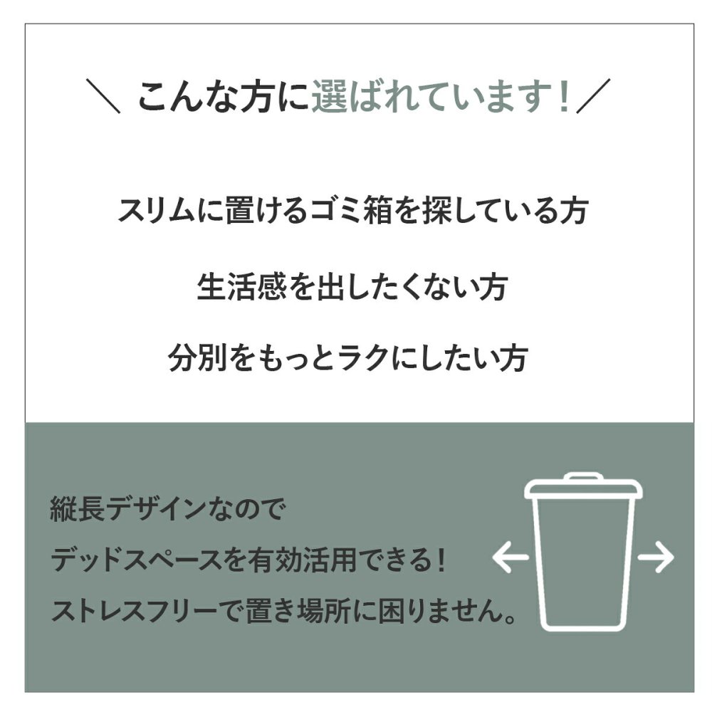 ゴミ箱 45L 縦型分類ワゴンペール45W RSD-99 東谷 日本製 上段15L×2 下段15L 3分別 分別ゴミ箱 縦型 スリム 省スペース ふた付き キャスター付き フック付き 袋掛け 分別ダストボックス ワゴンペール キッチン カウンター横 完成品 ホワイト 白 新生活 引っ越し