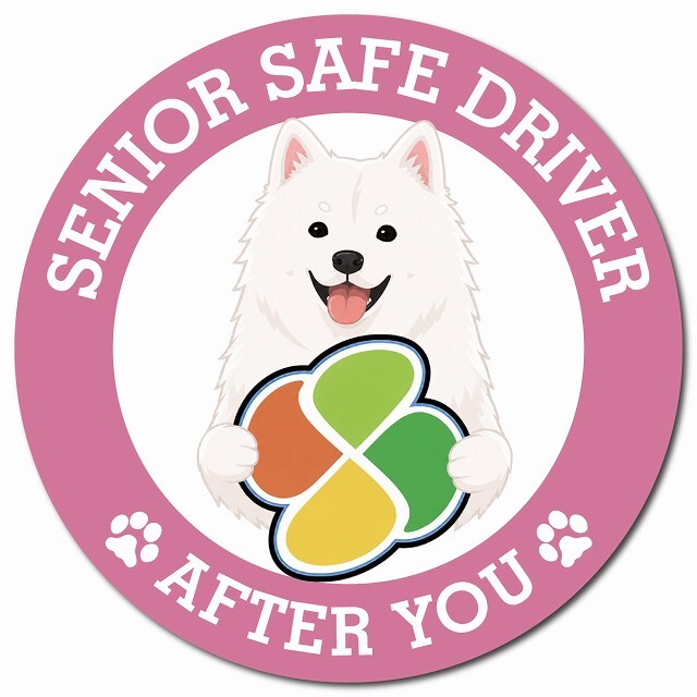 カーサイン 高齢者マーク SENIOR SAFE DRIVER 紀州犬 マグネット 強力 直径13cm 肉球 日本製 車 ステッカー