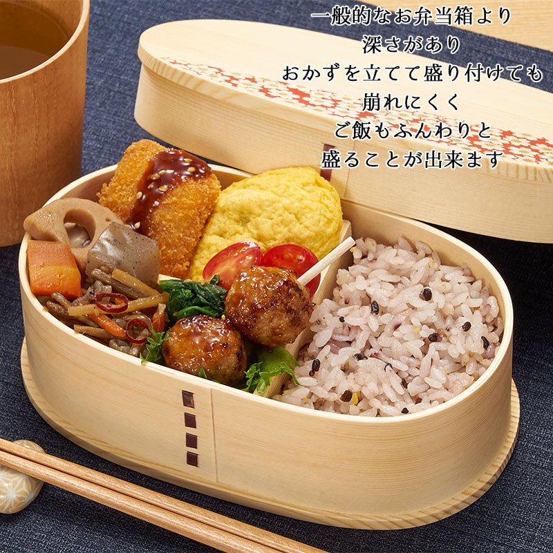 曲げわっぱ 弁当箱 お弁当箱 まげわっぱ 700ml 蒔絵 セット 大人 かわいい おしゃれ ゴム 仕切り 1段 遠足 運動会 軽量 女子 スリム 男子 男性 女性 メンズ 大容量 バンド わっぱ 日本製 洗いやすい 丸型 サンドイッチ 大きい 丸 深め 母の日 プレゼント 食器