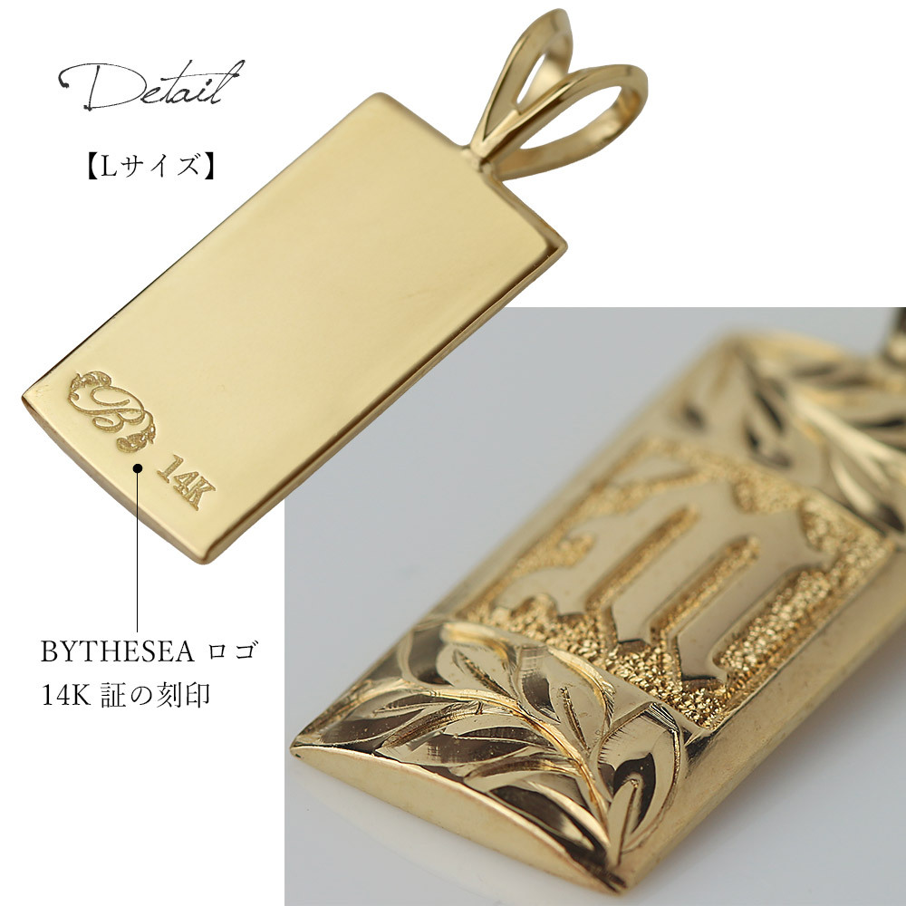 ハワイアンジュエリー オーダーメイド ゴールド ネックレス 刻印 無料 誕生石 ハワイアン k14 14k イエローゴールド ピンクゴールド ホワイトゴールド プレート プレートネックレスワジュ メンズ レディース 誕生日 プレゼント【品番：KJGP-002】