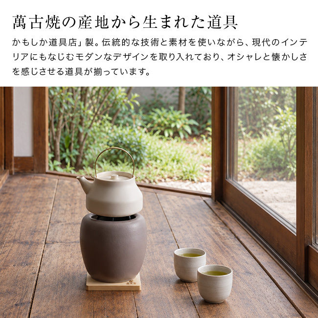 かもしか道具店 手あぶりの火鉢 グレー[火鉢 暖房 卓上火鉢 おしゃれ 陶器 ミニ火鉢 インテリア 暖房器具 小型火鉢 かわいい 卓上 和風 ギフト コンパクト 寒さ対策 陶器火鉢 プレゼント 手元暖房 和モダン 小さい火鉢 冬]