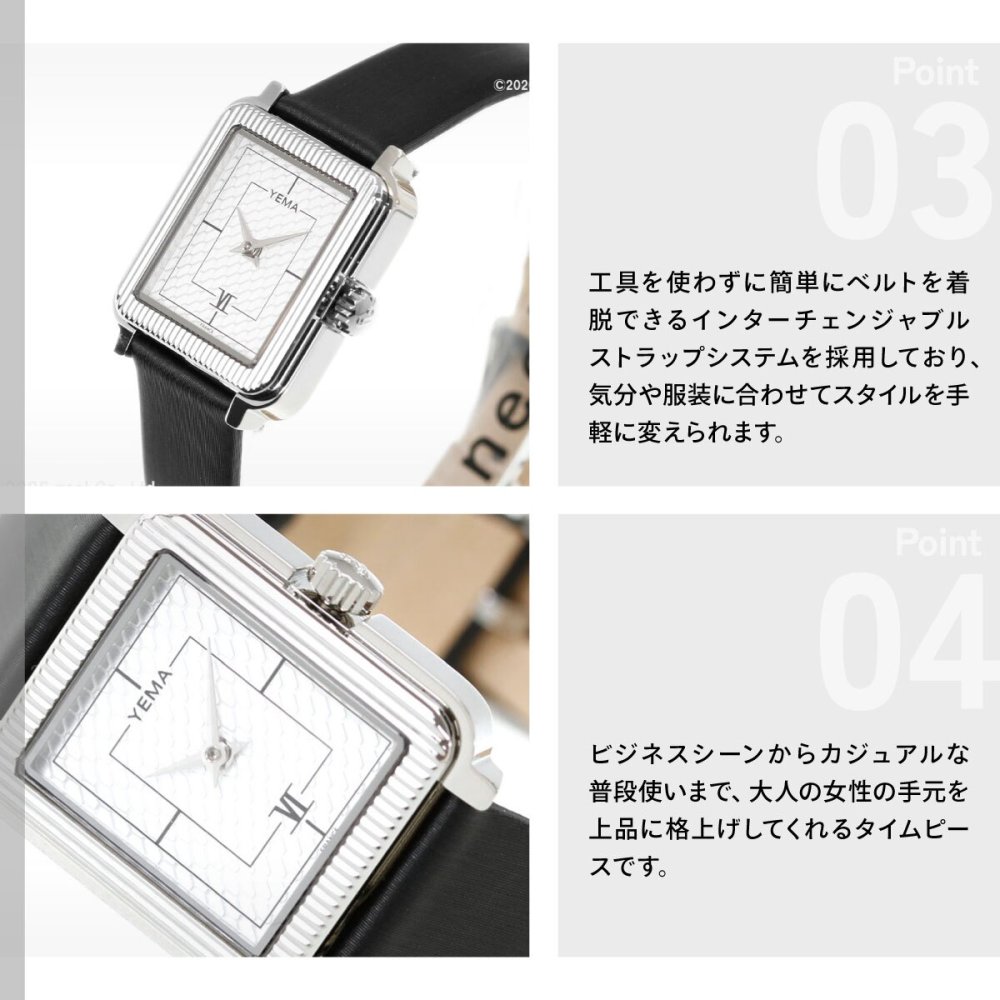 イエマ YEMA ラディアンス 腕時計 レディース YMHF1586-FA