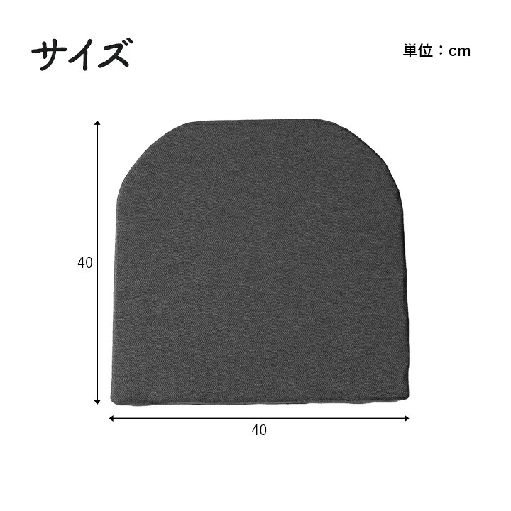 デスク チェア オフィス ワーク サポート クッション 腰 お尻 姿勢 体圧分散 約40×40cm 新生活