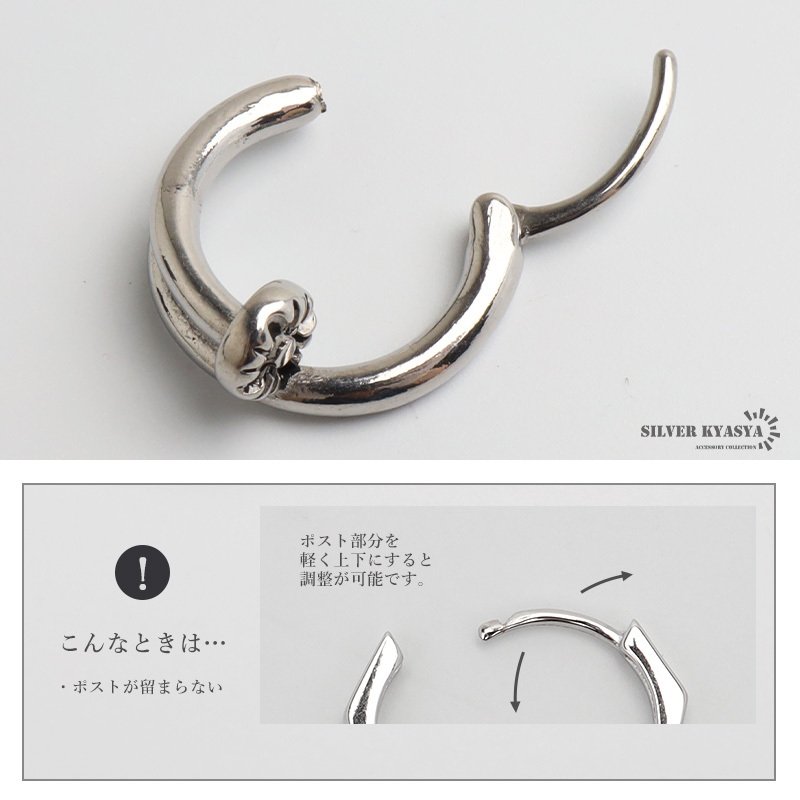 ステンレス 釘ピアス フープピアス ユニークピアス 道具 シルバー 燻し 個性的 シンプル 二重 プチプラ 片耳1点 つけっぱなしok メンズ 男性 金属アレルギー対応 イヤリング