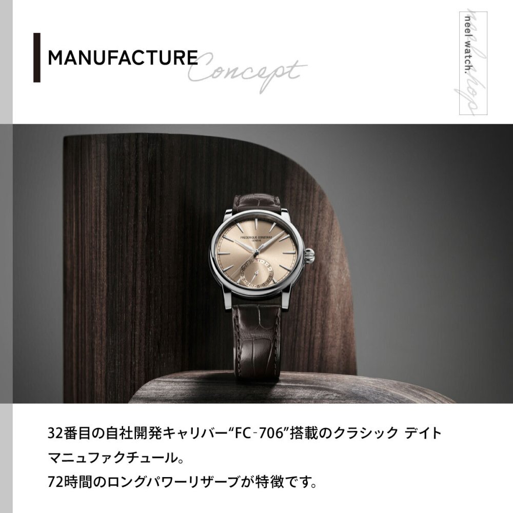 フレデリック・コンスタント FREDERIQUE CONSTANT クラシック デイト マニュファクチュール FC-706SAL3H6 腕時計 メンズ