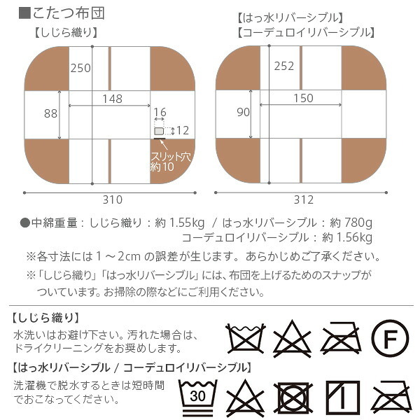 パワフルヒーター-6段階に高さ調節できるダイニングこたつ〔スクット〕 150x90cm+専用省スペースこたつ布団 2点セット SAI 彩 コタツ 長方形 ダイニングテーブル 布団セット 掛け布団 ハイタイプこたつ ファン付き おしゃれ 北欧 ブラウン