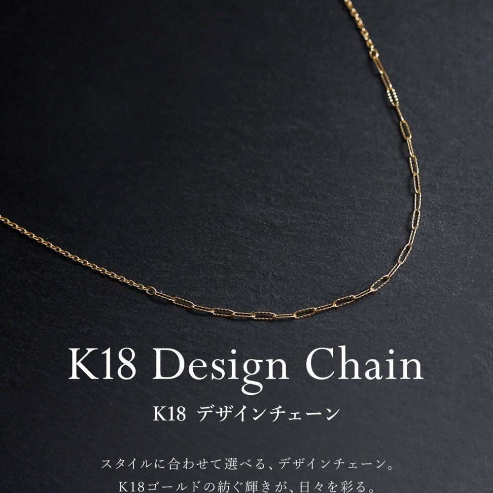 チェーン レディース K18 18金 ゴールド ネックレス 最大45cm アズキチェーン ファンタジアウェーブ 地金[ララクリスティー]