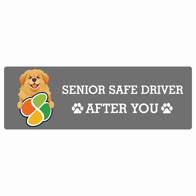 カーサイン 高齢者マーク SENIOR SAFE DRIVER チベタンマスティフ ステッカー シール 長方形 15x5cm 肉球 日本製 車
