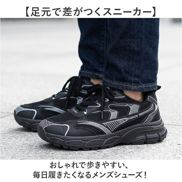 スニーカー メンズ 通販 スポーツシューズ ウォーキングシューズ 靴 くつ メンズスニーカー 運動靴 メンズシューズ おしゃれ かっこいい ミドルカット 軽量 軽い 歩きやすい カジュアル シンプル 通勤 通学 お出かけ アウトドア かわいい レディース