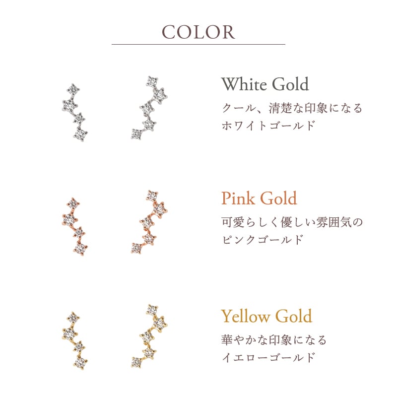 ダイヤモンド ピアス スタッド カシオペア 星 K10 K18 10K 18K 10金 18金 プラチナ 女性 レディース 誕生日 記念日 プレゼント ギフト 誕生日プレゼント 10代 20代 30代 40代 妻 彼女 スター ゴールド ホワイトゴールド ピンクゴールド イエローゴールド ダイヤ 小さい 小さめ キャッチ アクセサリー アレルギー対応 金属アレルギー クリスマス