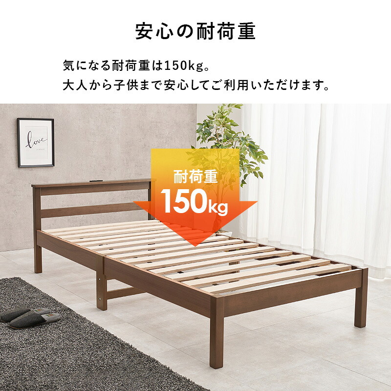 ベッド 寝具 組立簡単 ポケットコイル マットレス付シングル 木製 天然木 パイン材 すのこ 通気性 耐久性 コンパクト 頑丈 耐荷重150kg ワンルーム ひとり暮らし ナチュラル ブラウン マットレスセット