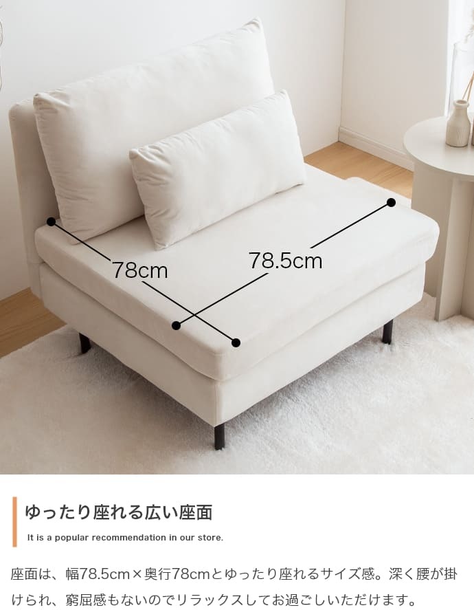 ソファ 座椅子 ー 1人掛け ロー ひとりがけ 1人用 一人用 一人暮らし おしゃれ 人気 新生活 おすすめ シングル ホテルライク モダン シンプルモダン ローバック コンパクト スリム クッション付き