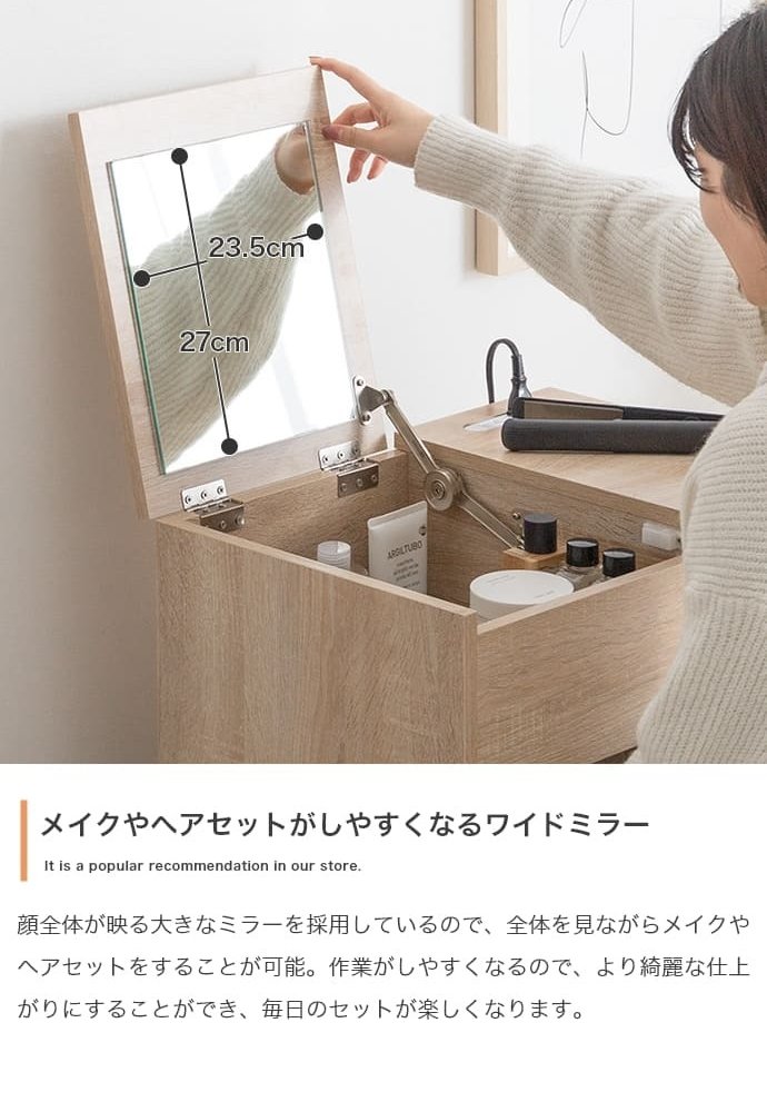 ドレッサー コンパクト 鏡台 ミラー 鏡 一面ドレッサー 木製 メイク台 白 机 化粧台 収納 木製ドレッサー ホワイト ウォールナット ナチュラル おしゃれ 北欧 ミッドセンチュリー レトロ モダン シンプル かわいい