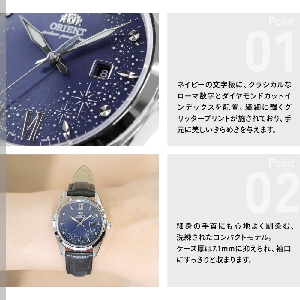 オリエント ORIENT コンテンポラリー Contemporary オリエントストレット ソーラーパワード 腕時計 レディース RN-WG0605L Orient Stretto【2026 新作】
