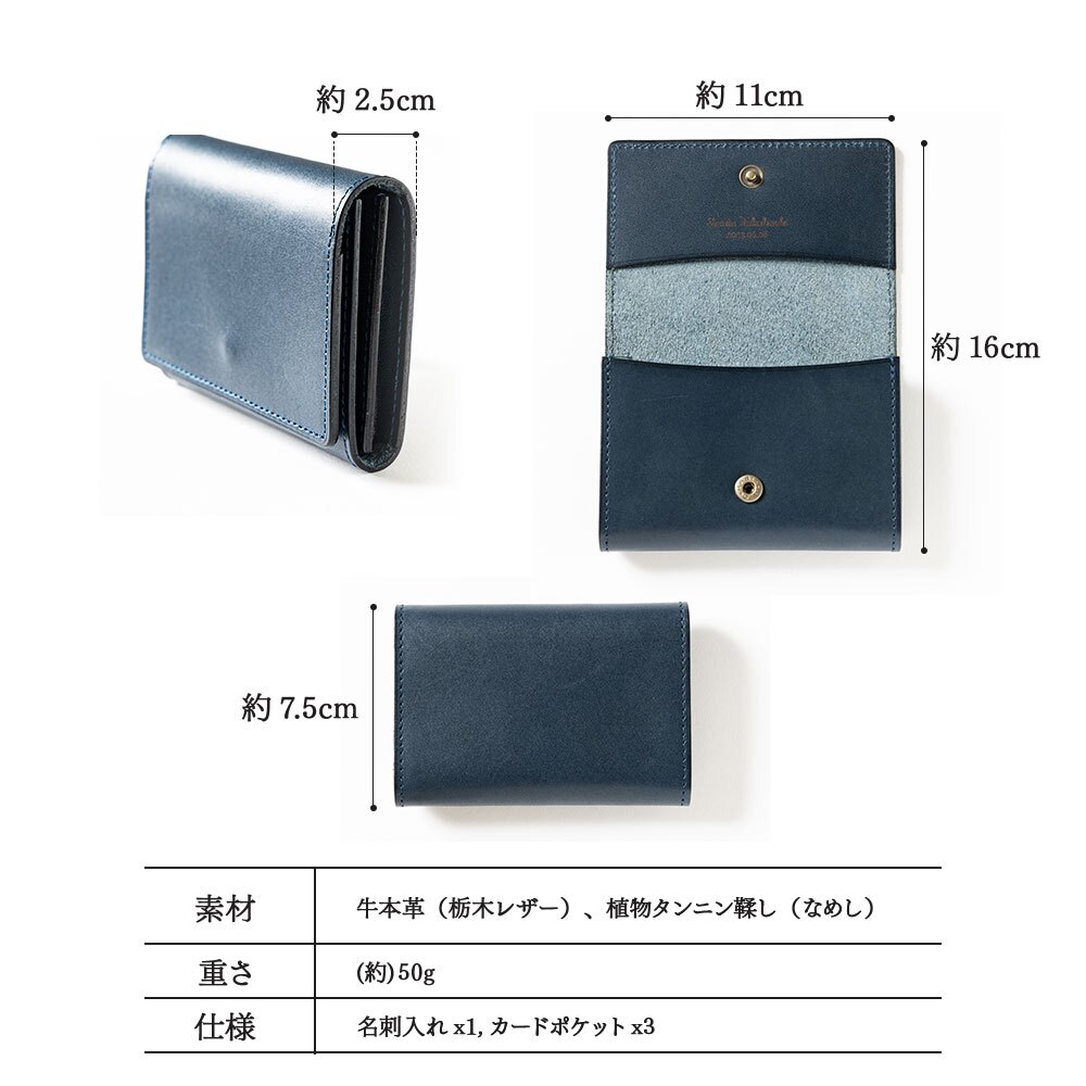 名刺入れ 名入れ 革 レザー 本革 牛革 国産レザー 栃木レザー 名前入り 名前 ネーム 名入り 名前入り 名前入れ 名入れギフト 女性 レディース メンズ 男性 父 父親 父の日 祖父 旦那 お父さん かっこいい プレゼント ギフト 実用的 おしゃれ 送料無料 即日発送 祝い 就職祝い【GM】