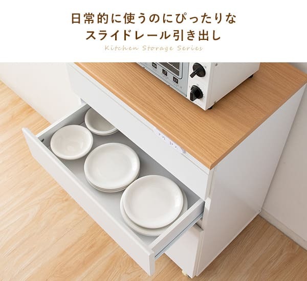 食器棚 キッチン収納 完成品 キッチンラック 宮武製作所 KC-206-K 幅60 Semplice センプリチェ ホワイト 白 引き出し 収納 天板タイル キャスター付 コンセント付 コンパクト おしゃれ 北欧 ナチュラル キッチンボード レンジボード