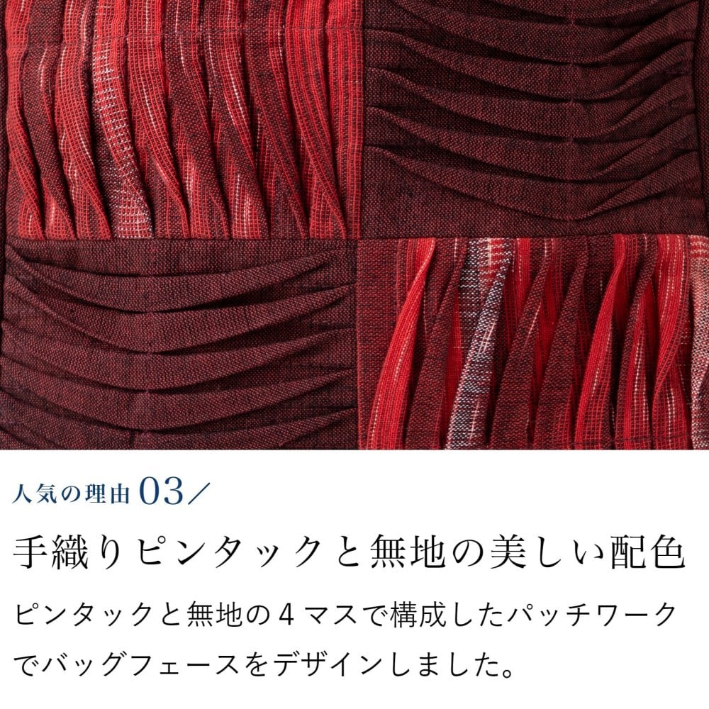 手織り 3way ポシェット ハンドバッグ トートバッグ ショルダーバッグ (356) 母 プレゼント 祖母 おばあちゃん 誕生日プレゼント 母の日 敬老の日 お母さん 誕生日 軽い 軽量 小さめ 手提げ バッグ 斜め掛け 肩掛け バック 鞄 定番 ギフト 母親 60代 70代 80代 還暦祝い 古希祝い