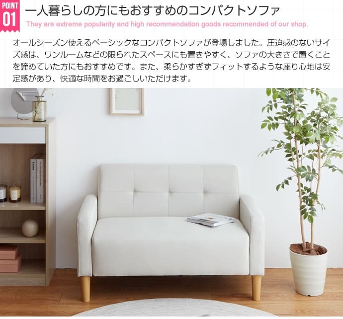 ソファ 座椅子 ー 2人掛け 2P 二人掛け 北欧 おしゃれ コンパクト 省スペース I字 韓国 インテリア 幅110cm ロー I字型 sofa 合皮 レザー 皮 革