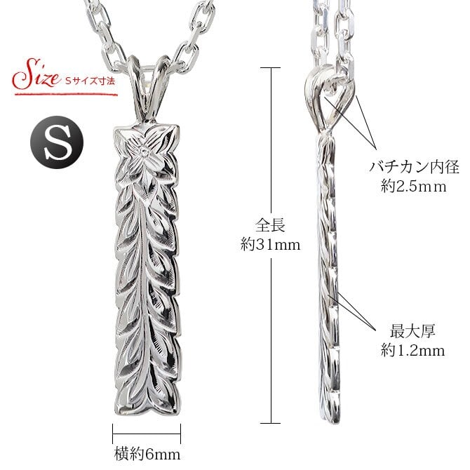 ハワイアンジュエリー シルバー ペアペンダントトップ 2個セット 刻印 無料 誕生石入れ可 マイレリーフ Sサイズ Mサイズ シルバー925 ネックレス チェーン別売 ペンダントヘッド カップル 夫婦 プレゼント ハロウィン 【品番：SP10709-SP10809P】