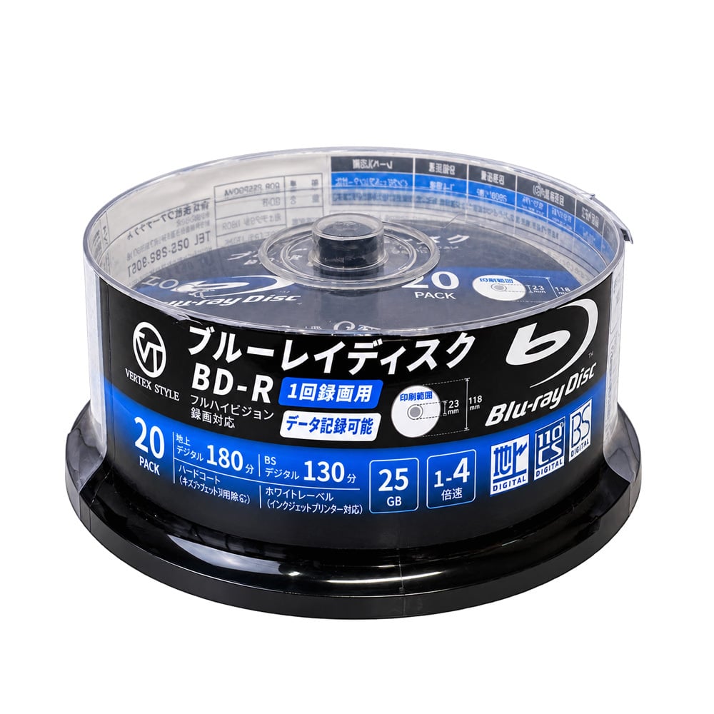 VERTEX STYLE フルハイビジョン録画対応 ブルーレイディスク(1回録画用) BD-R スピンドル20枚