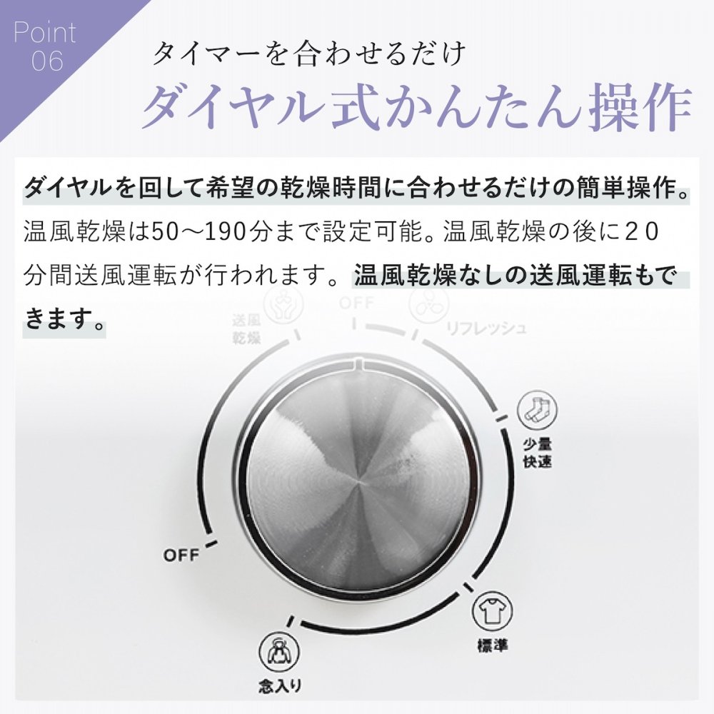 【メーカー直送】RELICIA 小型衣類乾燥機 RLC-CR800 ミニ乾燥機 ドラム式 衣類乾燥機 工事不要 簡単設置 PTCヒーター 高温 温風 送風 タンブラー乾燥 コンパクト 部屋干し 梅雨 花粉対策 洗濯物 一人暮らし ワンルーム 新生活 家電 実用的 プレゼント レリシア