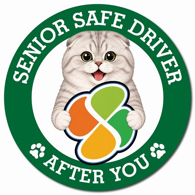 カーサイン 高齢者マーク SENIOR SAFE DRIVER スコティッシュフォールド マグネット 強力 直径13cm 肉球 日本製 車 ステッカー