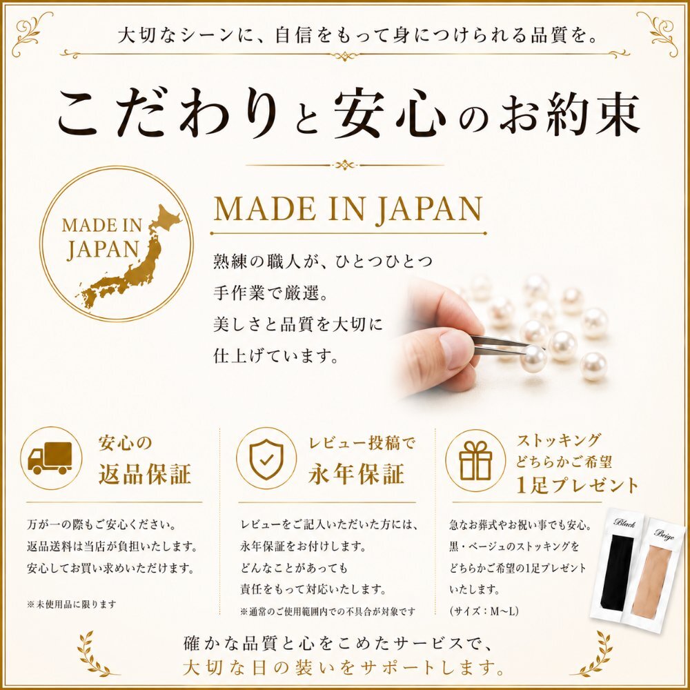 高級版 国産 パールネックレス セット ピアス イヤリング 8mm 40cm 45cm 42cm ホワイト ナチュラル シルバーブラック カジュアル プレゼント ギフト 誕生日プレゼント 誕生日 おしゃれ 上品 大人 普段使い お呼ばれ 二次会 パーティー 結婚式 真珠 40代 50代 60代 母 妻 祖母 彼女 女性 冠婚葬祭 フォーマル 入学式 卒業式 卒園式 クリスマス