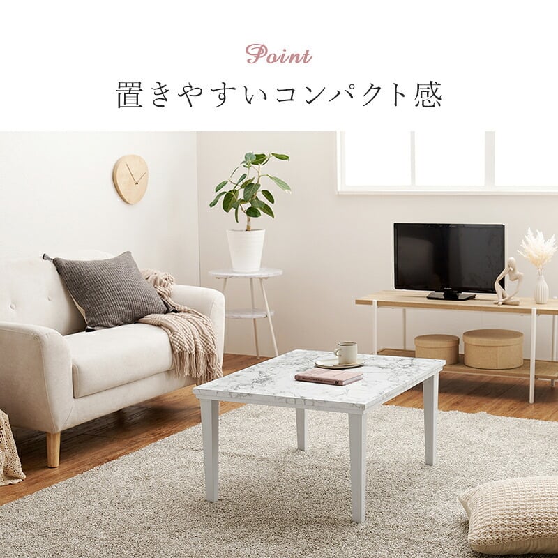 こたつ＋うす掛け布団２点セット アルラMビケ コタツ 掛け布団 大理石柄 炬燵 こたつ布団 布団長方形 コタツテーブル こたつセット ワンルーム デスクワーク 一人暮らし センターテーブル ローテーブル