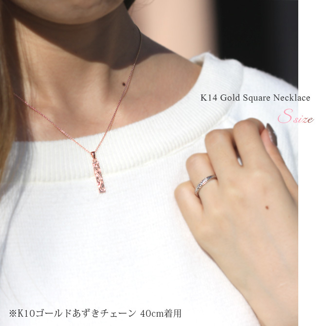 ゴールド ネックレス ハワイアンジュエリー ネックレス ゴールド ピンクゴールド ネックレス 刻印 無料 誕生石入れ可 スクエア バー Sサイズ 14K K14ピンクゴールド K10 10Kあずきチェーン太0.7mm ギフトラッピング可能 プレゼント ハロウィン 【品番：CG-GP122R】
