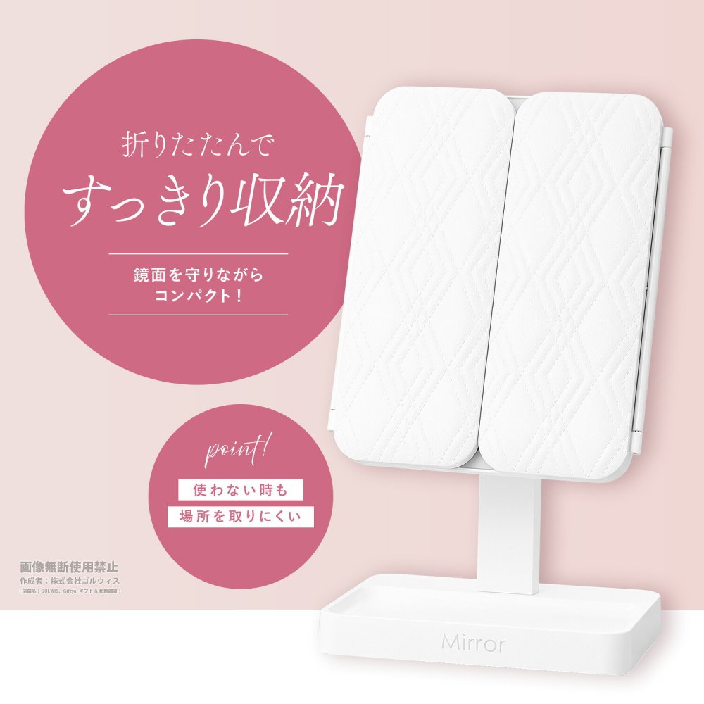 女優ミラー 卓上 三面鏡 LED 化粧鏡 拡大鏡 折りたたみ 充電式 収納 ライト付き 調色 調光 usb メイクミラー スタンドミラー 誕生日 プレゼント ギフト 贈り物 女性 母の日