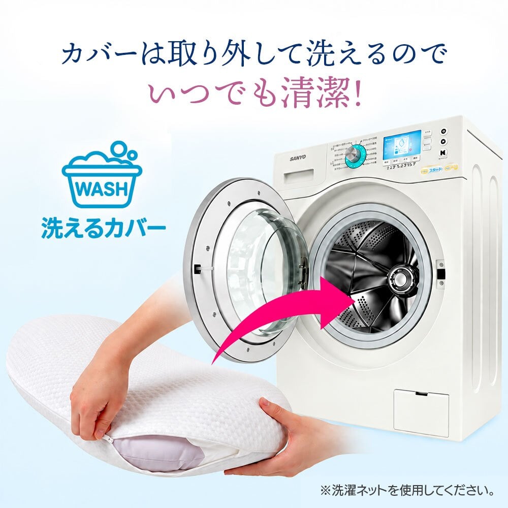 枕 快眠 安眠 睡眠 寝具 [ 快眠五つ星まくら ] 睡眠健康指導士監修 高さ調整可 リバーシブルカバー オールシーズン 横向き寝 横寝 安定 ピロー ギフト プレゼント 父の日 母の日 誕生日 クリスマス 敬老の日