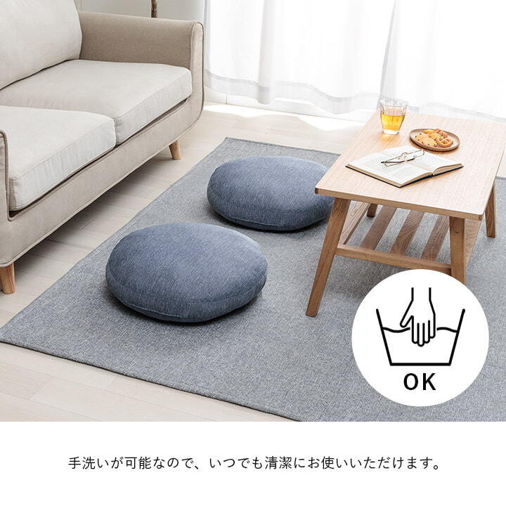 クッション リビング 円 冷感 ひんやり シンプル 約50cm丸 新生活