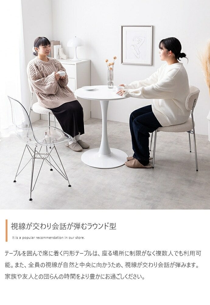 ダイニング家具 カフェテーブル 机 ダイニング デスク チューリップ 円形 丸型 食卓 一人暮らし 白 リビング コンパクト ホワイト テレワーク 大人女子 韓国インテリア 北欧 幅60 かわいい ラウンド 1本脚 デザイナーズ