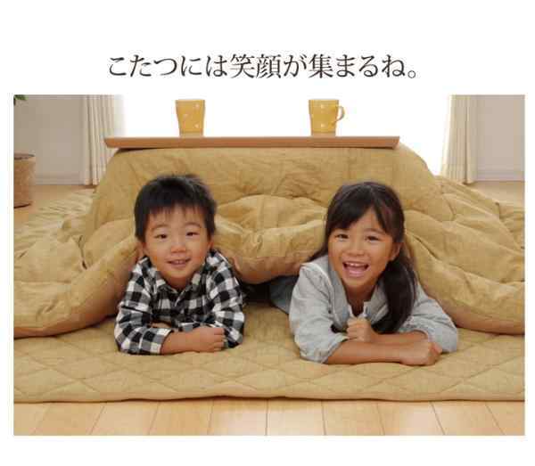 こたつ布団 正方形 掛け単品 つむぎ調 『先染めつむぎIT』 約205×205cm（厚掛けタイプ）