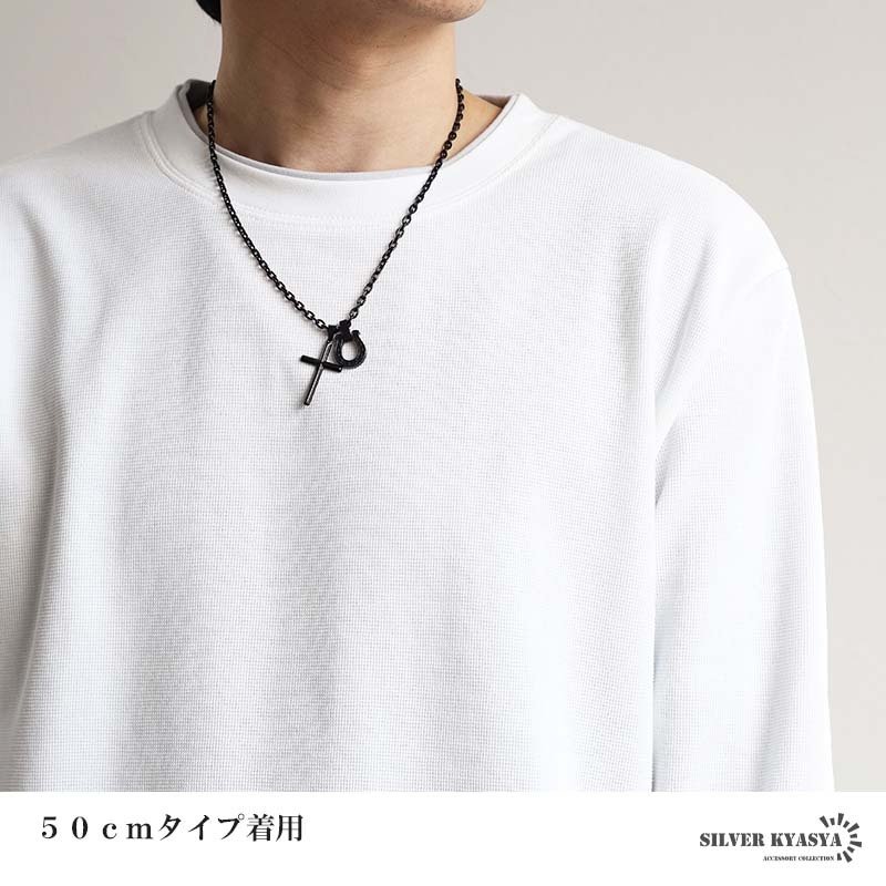 ステンレス 馬蹄ネックレス クロスネックレス ペンダント ホースシュー メタル ブラック アズキ 細身 シンプル 十字架 お洒落 黒 スター かっこいい メンズ 男性 金属アレルギー対応