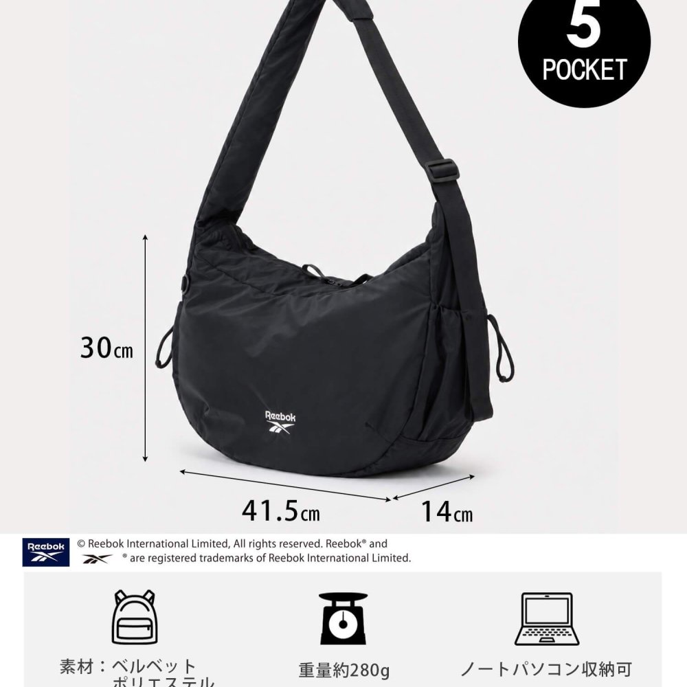 Reebok リーボック ワンショルダーバッグ レディース メンズ 軽量 大容量 約17L 通学 通勤 旅行 メッセンジャーバッグ ワンポイントロゴ ブランド 肩掛け 斜め掛け おしゃれ スポーティー シンプル 男女兼用 ユニセックス 黒 2026