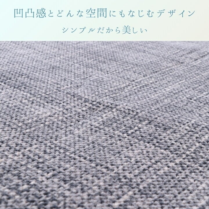 ラグ カーペット 『ﾉｰﾄ2IM』 130×185cm