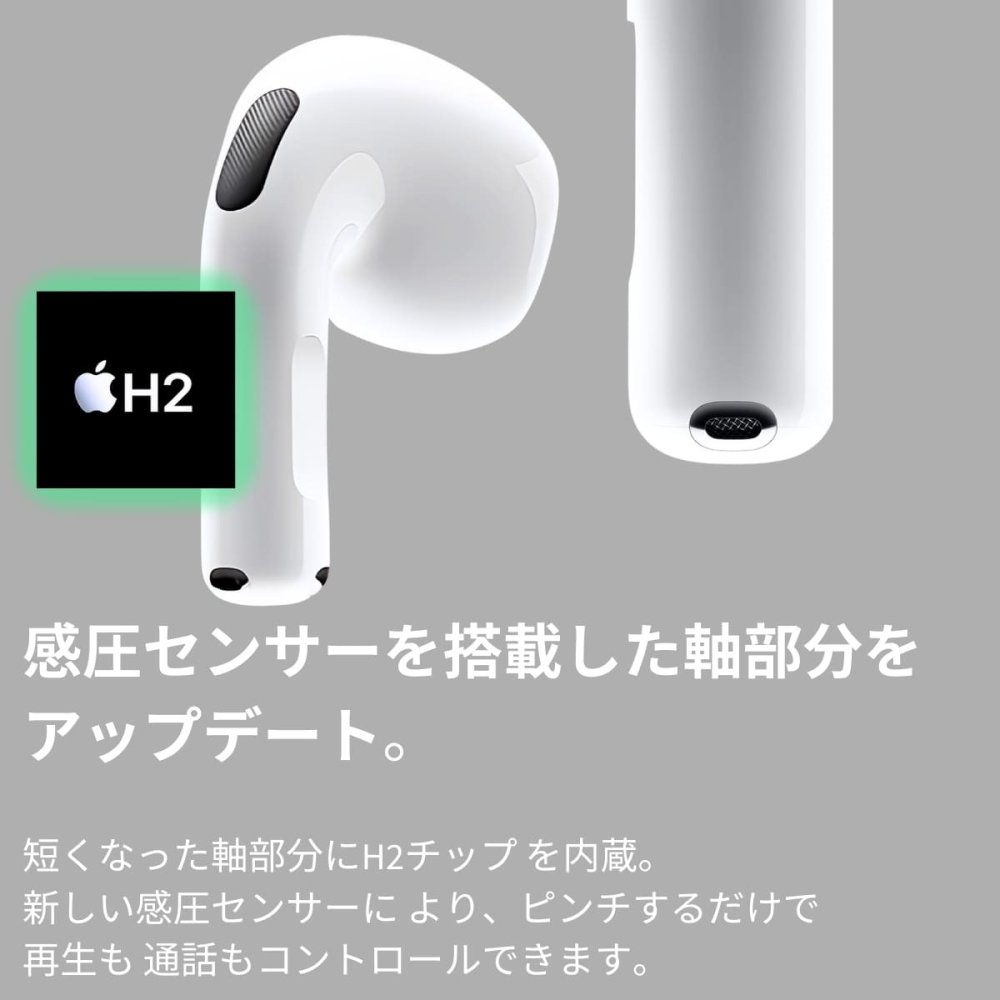 Apple AirPods 4 ANCモデル (MXP93J/A) ワイヤレスイヤホン アクティブノイズキャンセリング Bluetooth アップル エアーポッズ 第4世代 【国内正規品】
