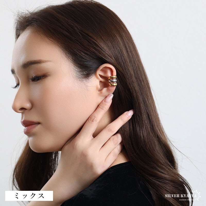 ステンレス ぷっくり 3連イヤーカフ メタルイヤーカフ シンプル ライン 重ね付け風 ゴールド 18KGP ミックス 片耳1点 可愛い プチプラ 耳の穴不要 痛くない レディース 女性 金属アレルギー対応フェイクピアス ノンホール イヤリング