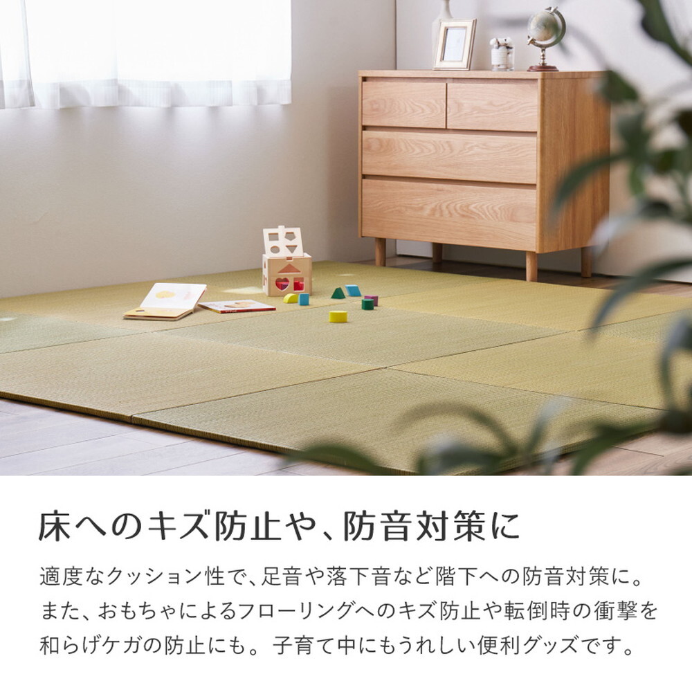 置き畳 四季 約65×65×1.5cm 1枚 縁なし へりなし畳 フロア畳 ユニット畳 い草 カラフル 滑り止め付き